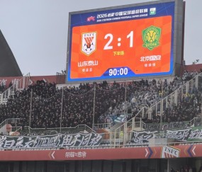 开云-泰山赢下京鲁大战，青岛双雄本轮挑战两支强队力争拿分