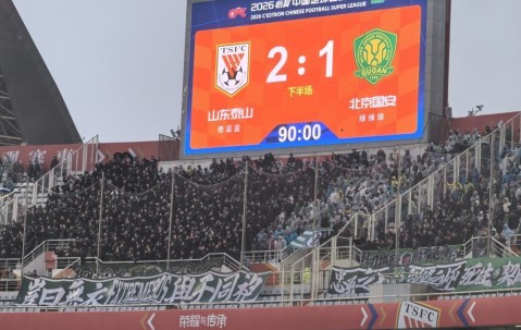 开云-泰山赢下京鲁大战，青岛双雄本轮挑战两支强队力争拿分